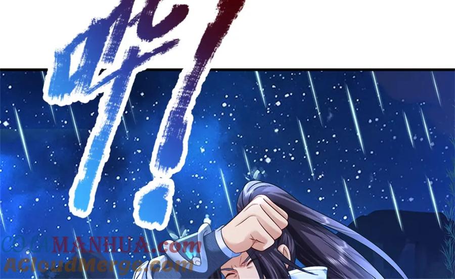 《我竟被女魔头豢养了》第76话 到底是何目的 第81页