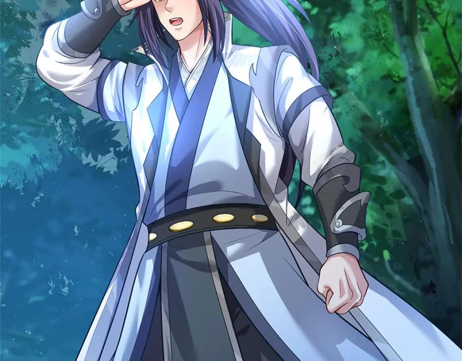 《我竟被女魔头豢养了》第76话 到底是何目的 第8页