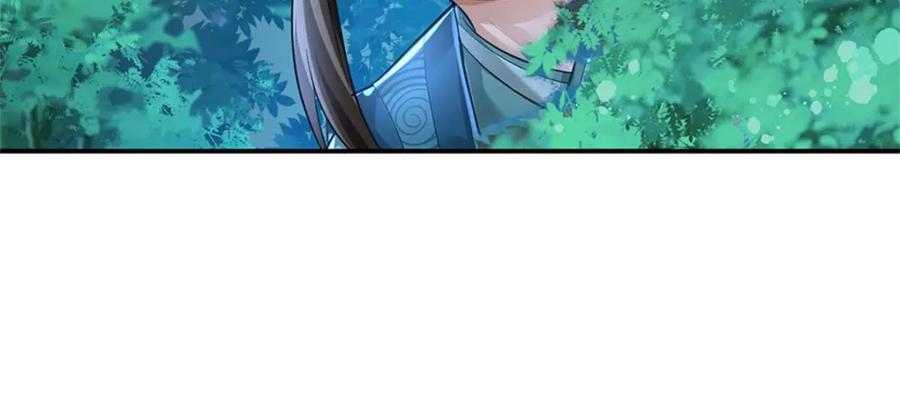 《我竟被女魔头豢养了》第76话 到底是何目的 第87页