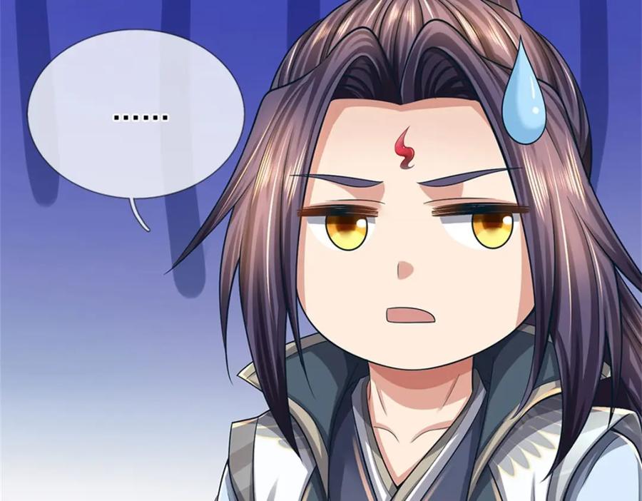 《我竟被女魔头豢养了》第77话 战败被迫妥协 第120页