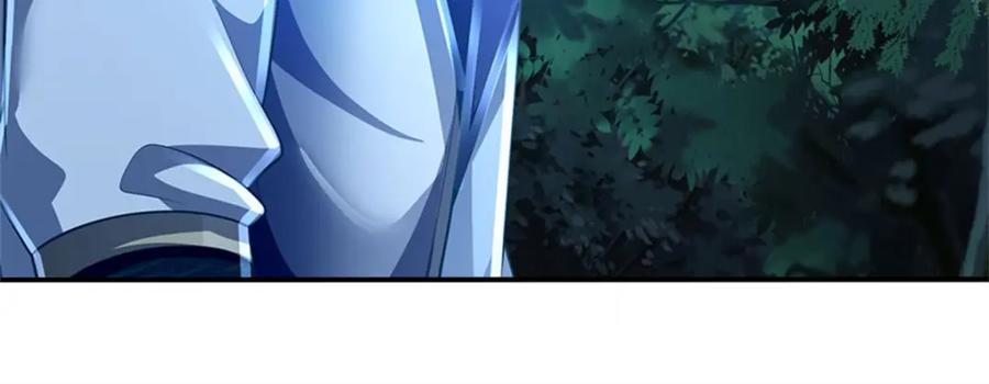 《我竟被女魔头豢养了》第77话 战败被迫妥协 第6页