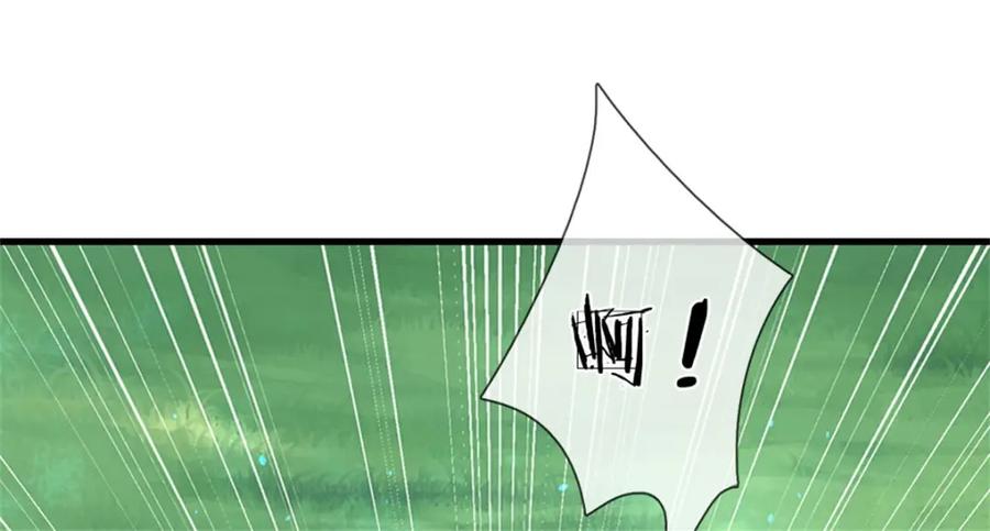 《我竟被女魔头豢养了》第77话 战败被迫妥协 第36页