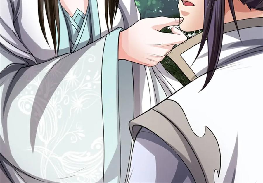 《我竟被女魔头豢养了》第77话 战败被迫妥协 第24页