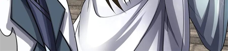 《我竟被女魔头豢养了》第77话 战败被迫妥协 第86页