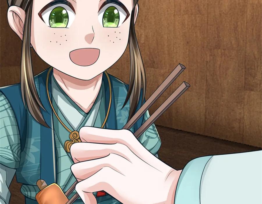 《我竟被女魔头豢养了》第77话 战败被迫妥协 第100页