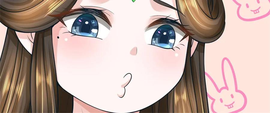 《我竟被女魔头豢养了》第77话 战败被迫妥协 第118页