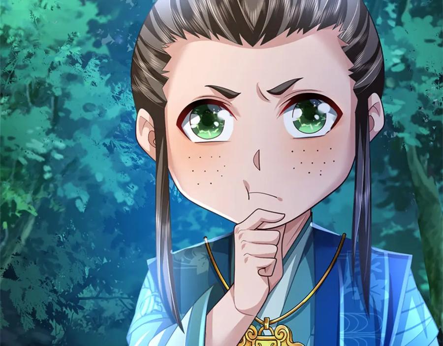 《我竟被女魔头豢养了》第77话 战败被迫妥协 第8页