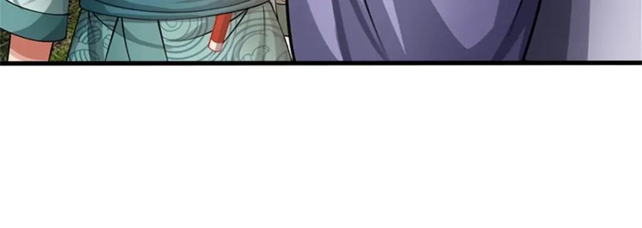 《我竟被女魔头豢养了》第77话 战败被迫妥协 第83页