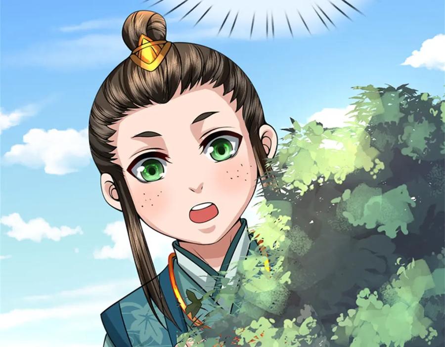 《我竟被女魔头豢养了》第77话 战败被迫妥协 第68页