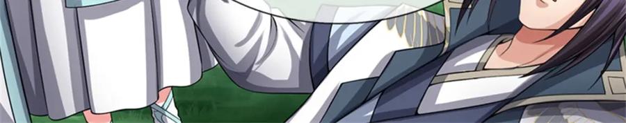 《我竟被女魔头豢养了》第77话 战败被迫妥协 第63页