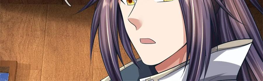 《我竟被女魔头豢养了》第77话 战败被迫妥协 第115页