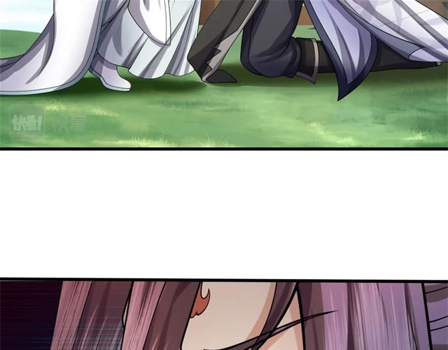《我竟被女魔头豢养了》第77话 战败被迫妥协 第34页