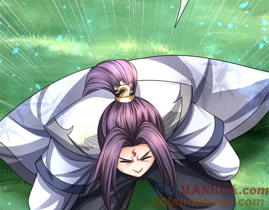 《我竟被女魔头豢养了》第77话 战败被迫妥协 第37页