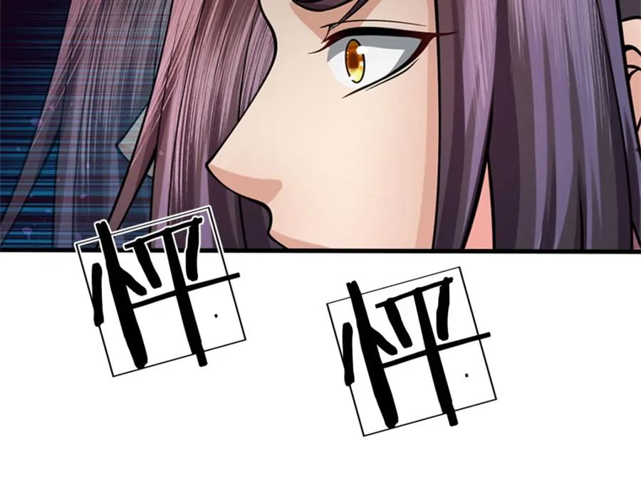 《我竟被女魔头豢养了》第77话 战败被迫妥协 第35页