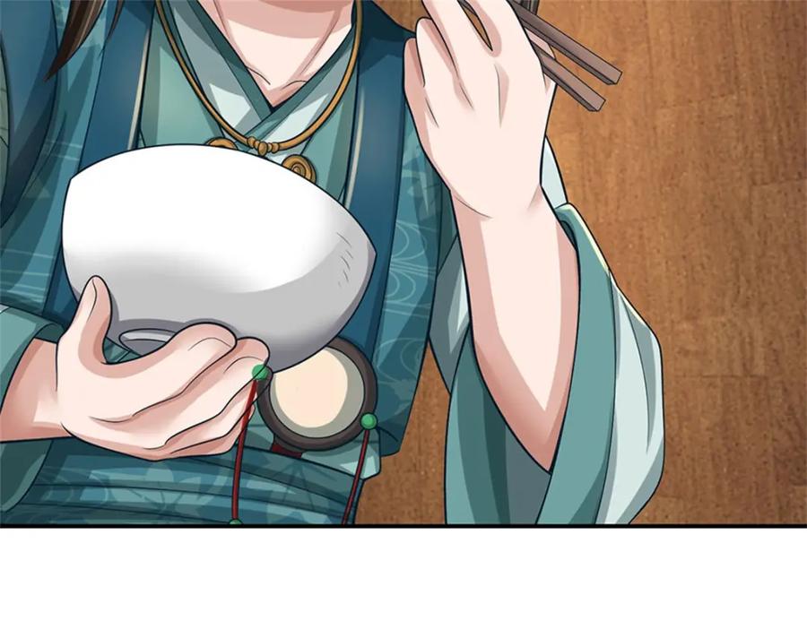 《我竟被女魔头豢养了》第77话 战败被迫妥协 第108页