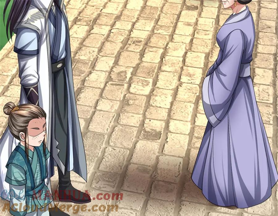 《我竟被女魔头豢养了》第77话 战败被迫妥协 第89页