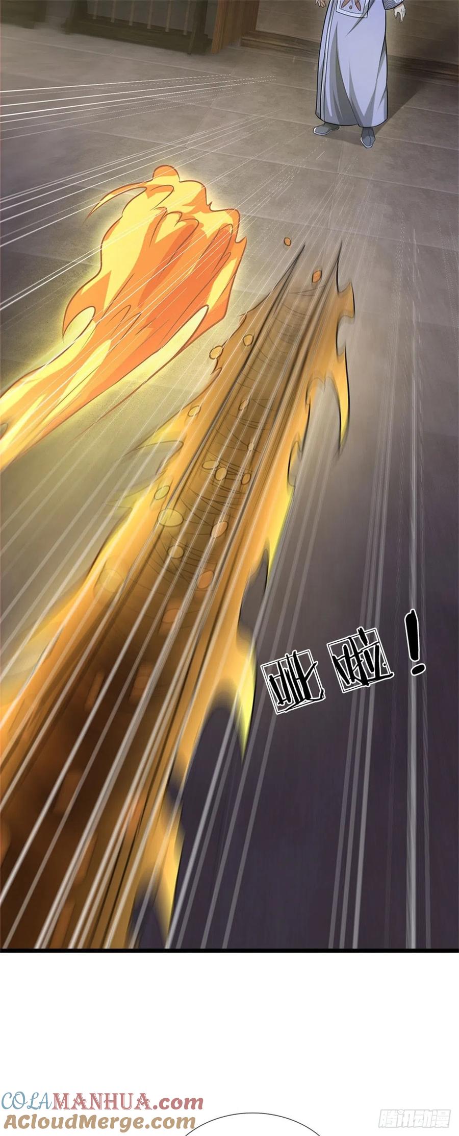 《我竟被女魔头豢养了》第6话 妄想终成泡影 第37页