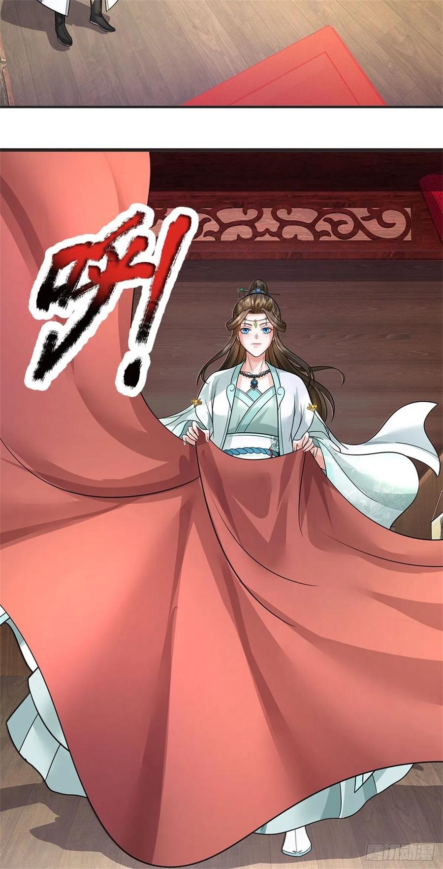《我竟被女魔头豢养了》第6话 妄想终成泡影 第4页