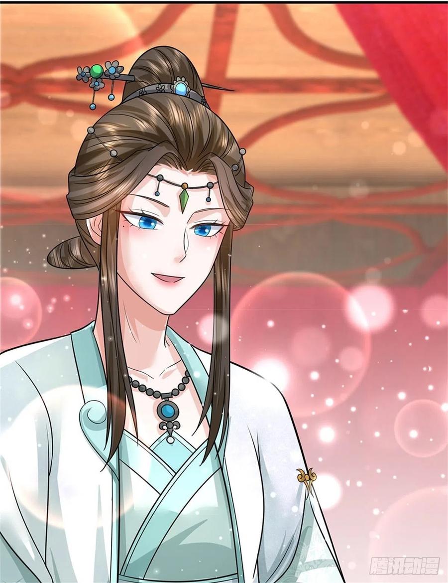 《我竟被女魔头豢养了》第6话 妄想终成泡影 第8页