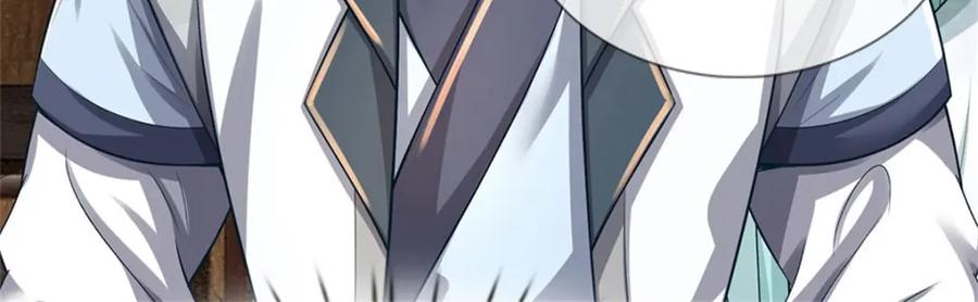 《我竟被女魔头豢养了》第78话 夫妻屋顶赏月 第6页