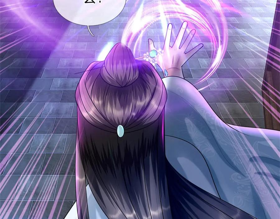 《我竟被女魔头豢养了》第78话 夫妻屋顶赏月 第111页