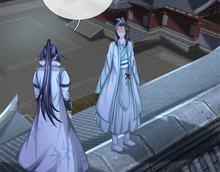 《我竟被女魔头豢养了》第78话 夫妻屋顶赏月 第36页
