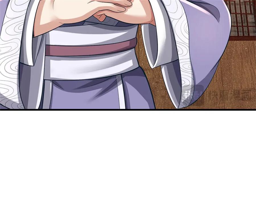《我竟被女魔头豢养了》第78话 夫妻屋顶赏月 第18页