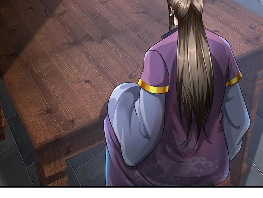《我竟被女魔头豢养了》第78话 夫妻屋顶赏月 第98页