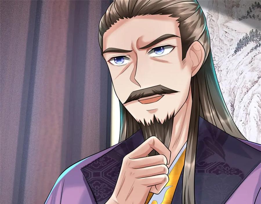 《我竟被女魔头豢养了》第78话 夫妻屋顶赏月 第92页