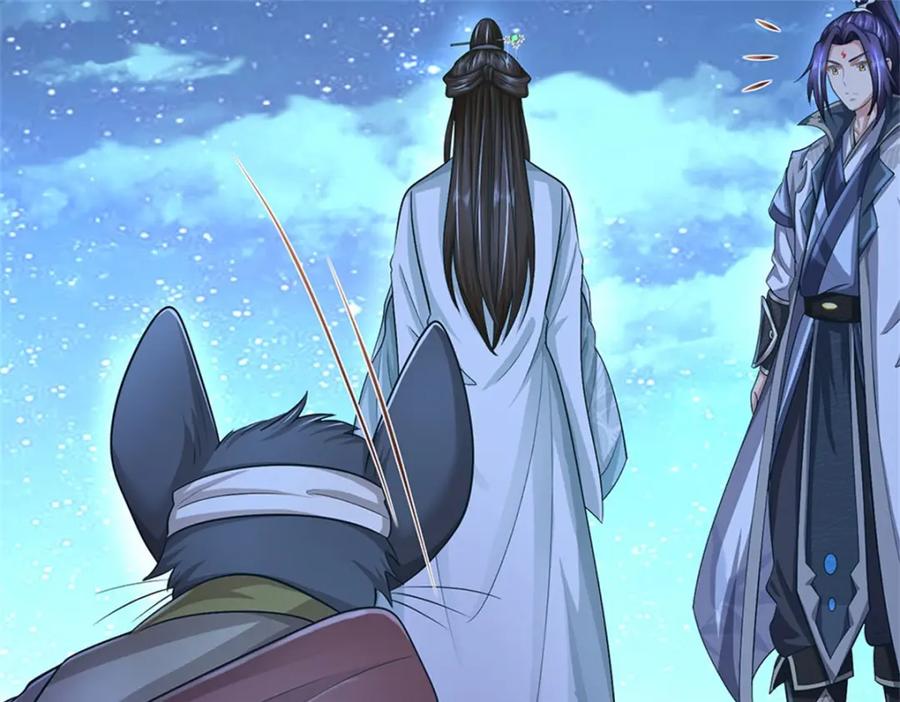 《我竟被女魔头豢养了》第78话 夫妻屋顶赏月 第54页