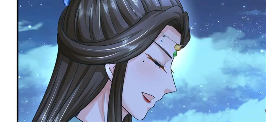 《我竟被女魔头豢养了》第78话 夫妻屋顶赏月 第40页