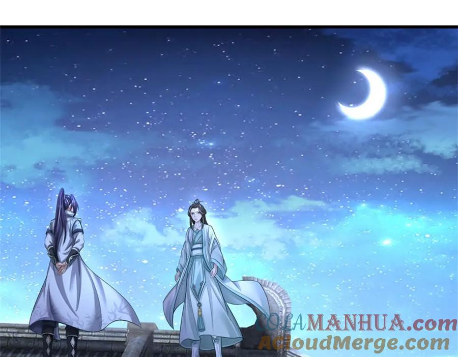 《我竟被女魔头豢养了》第78话 夫妻屋顶赏月 第29页