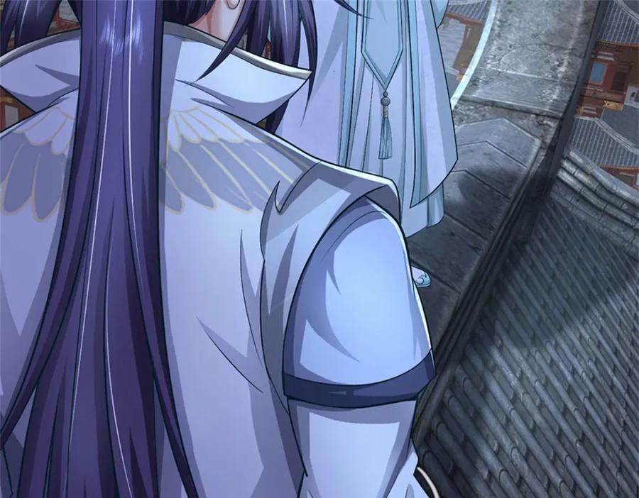 《我竟被女魔头豢养了》第78话 夫妻屋顶赏月 第44页