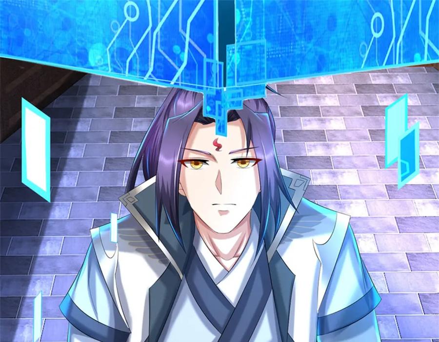 《我竟被女魔头豢养了》第79话 皇室专用刀法 第134页