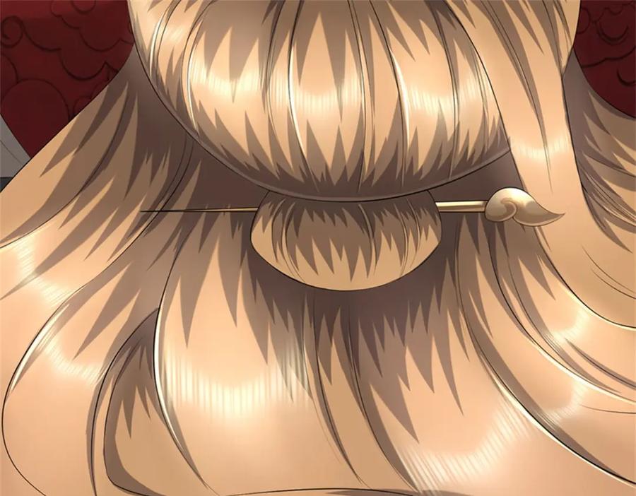 《我竟被女魔头豢养了》第79话 皇室专用刀法 第131页
