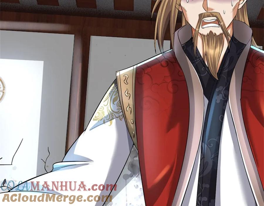《我竟被女魔头豢养了》第79话 皇室专用刀法 第29页