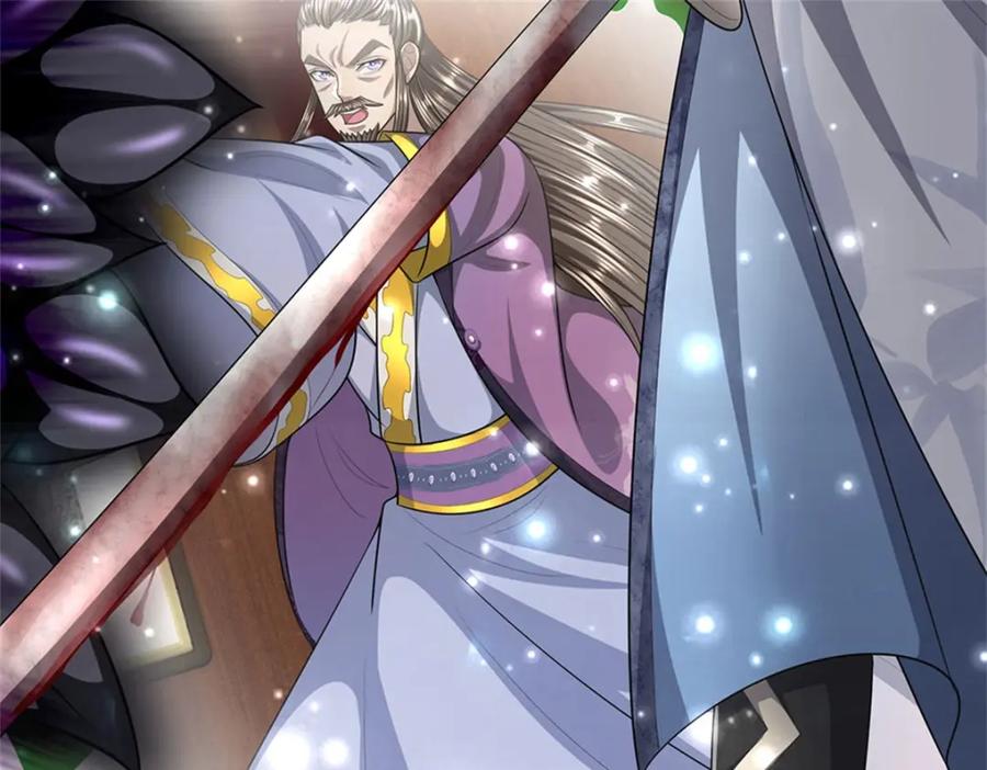 《我竟被女魔头豢养了》第79话 皇室专用刀法 第154页