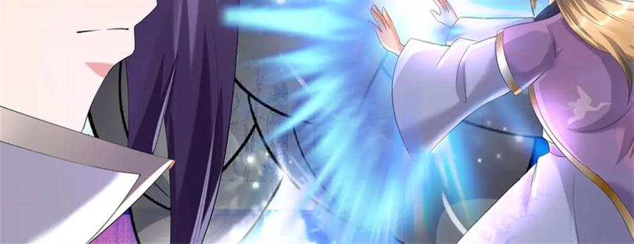 《我竟被女魔头豢养了》第79话 皇室专用刀法 第139页