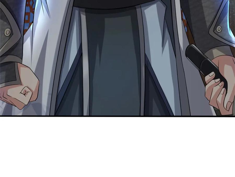 《我竟被女魔头豢养了》第79话 皇室专用刀法 第70页
