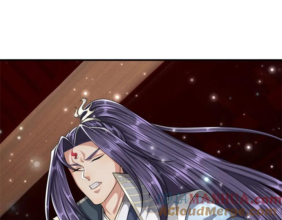 《我竟被女魔头豢养了》第79话 皇室专用刀法 第161页
