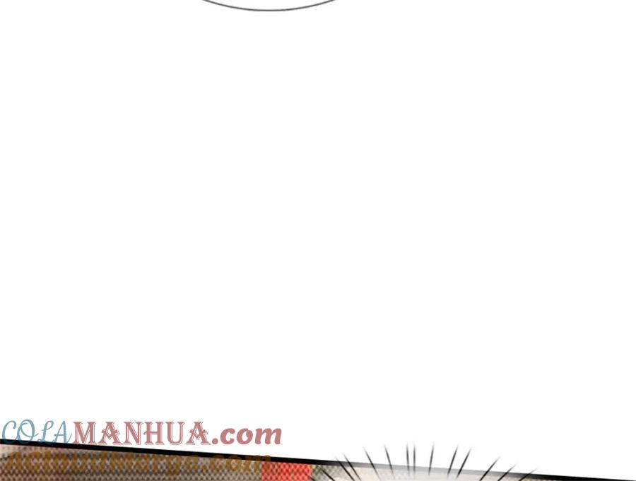 《我竟被女魔头豢养了》第79话 皇室专用刀法 第109页