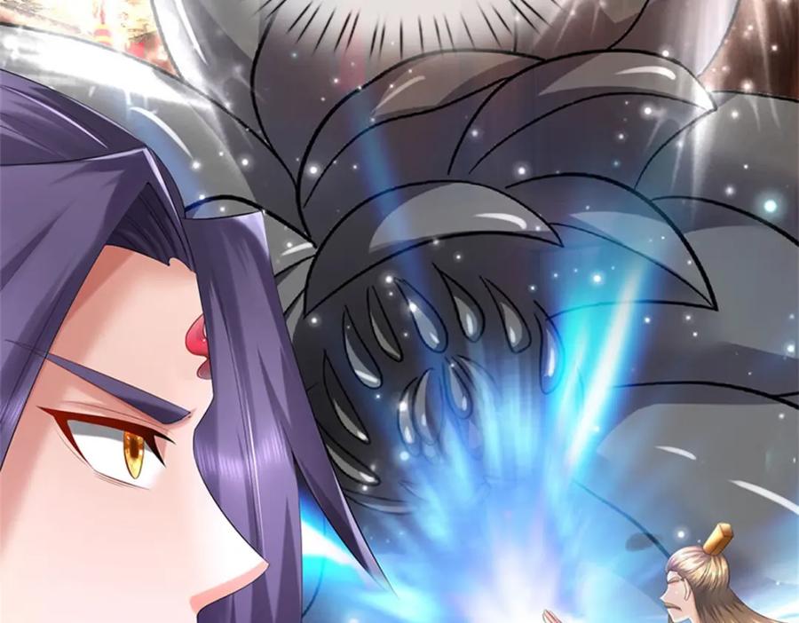 《我竟被女魔头豢养了》第79话 皇室专用刀法 第138页