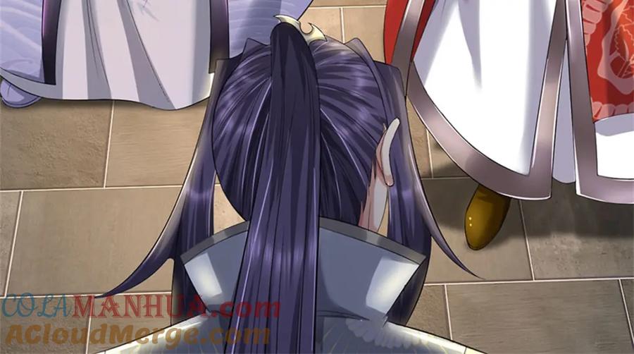 《我竟被女魔头豢养了》第79话 皇室专用刀法 第73页