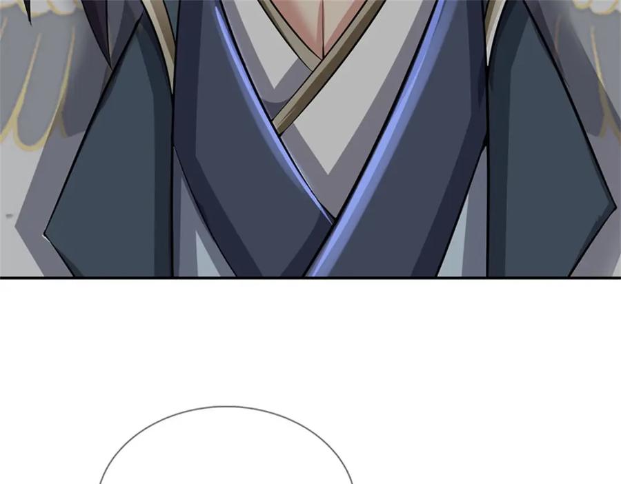 《我竟被女魔头豢养了》第79话 皇室专用刀法 第34页