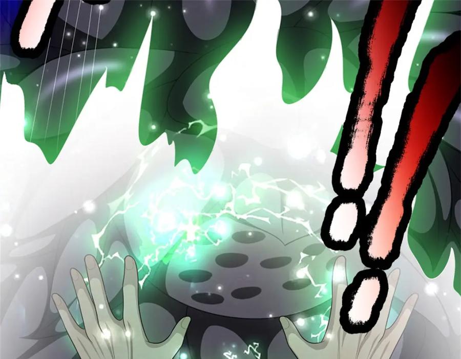 《我竟被女魔头豢养了》第79话 皇室专用刀法 第144页