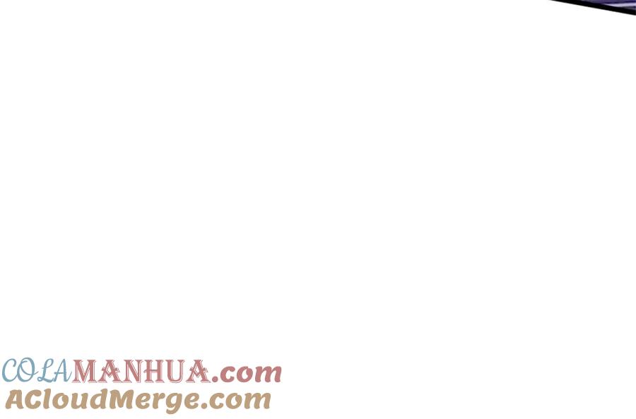 《我竟被女魔头豢养了》第79话 皇室专用刀法 第93页