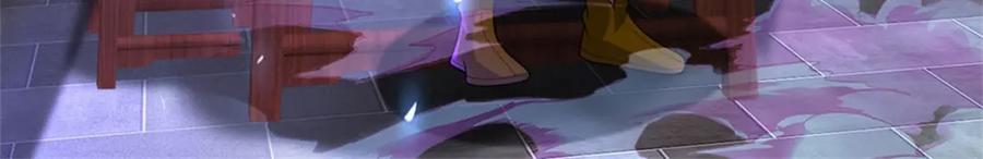 《我竟被女魔头豢养了》第79话 皇室专用刀法 第12页