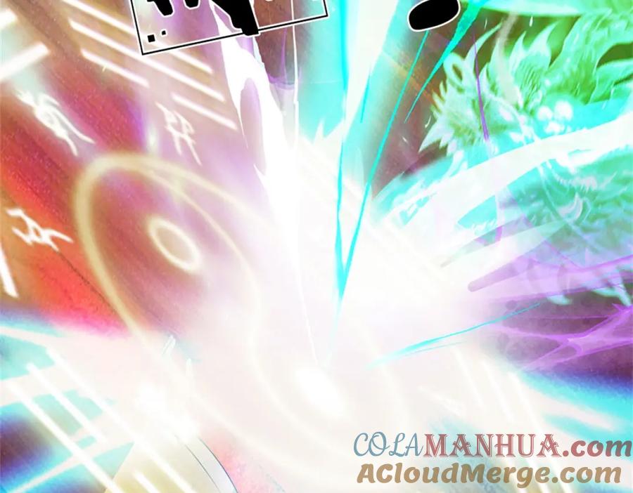 《我竟被女魔头豢养了》第79话 皇室专用刀法 第117页