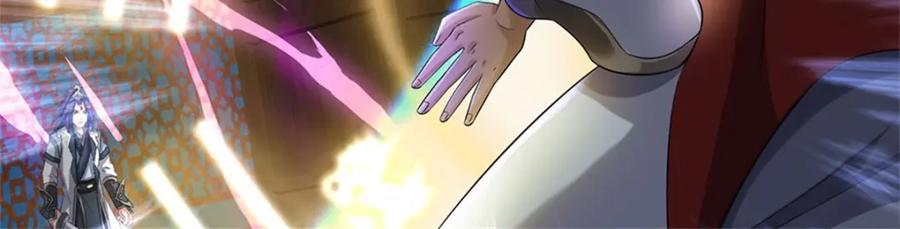《我竟被女魔头豢养了》第79话 皇室专用刀法 第62页
