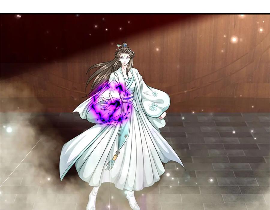 《我竟被女魔头豢养了》第79话 皇室专用刀法 第142页